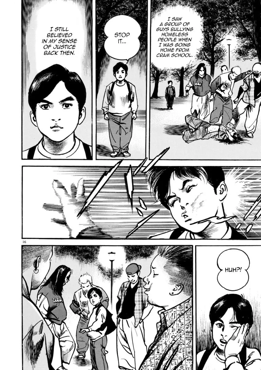 Read HEAT chapter 36 image 16 on Lezhin