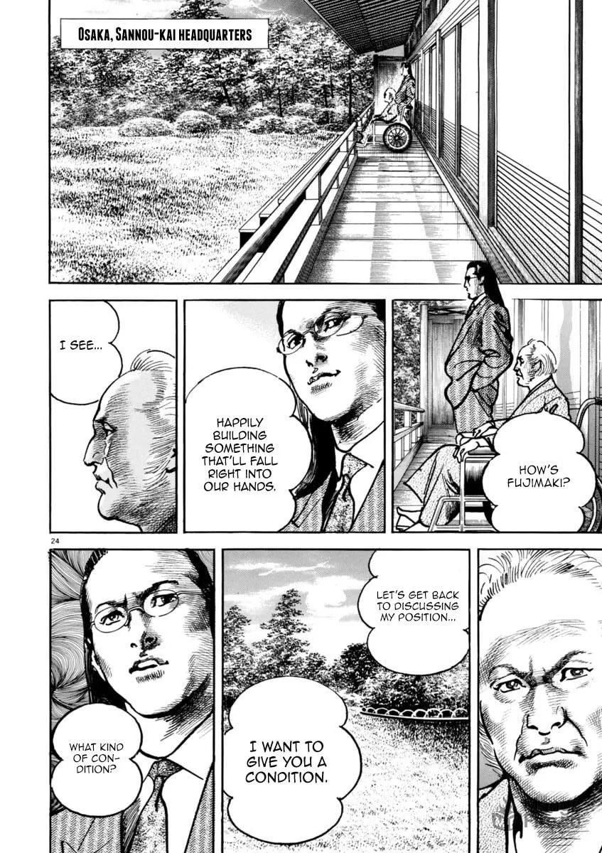Read HEAT chapter 36 image 24 on Lezhin