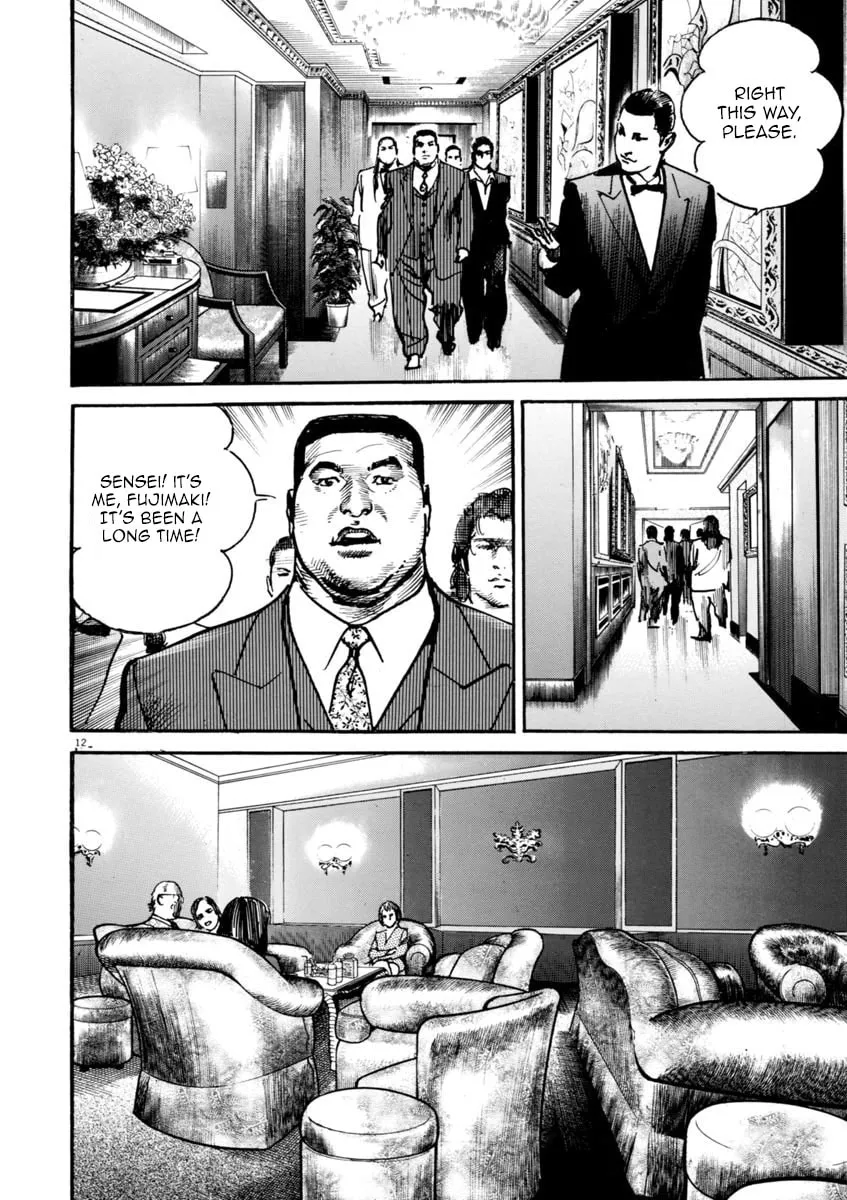 Read HEAT chapter 37 image 12 on Lezhin