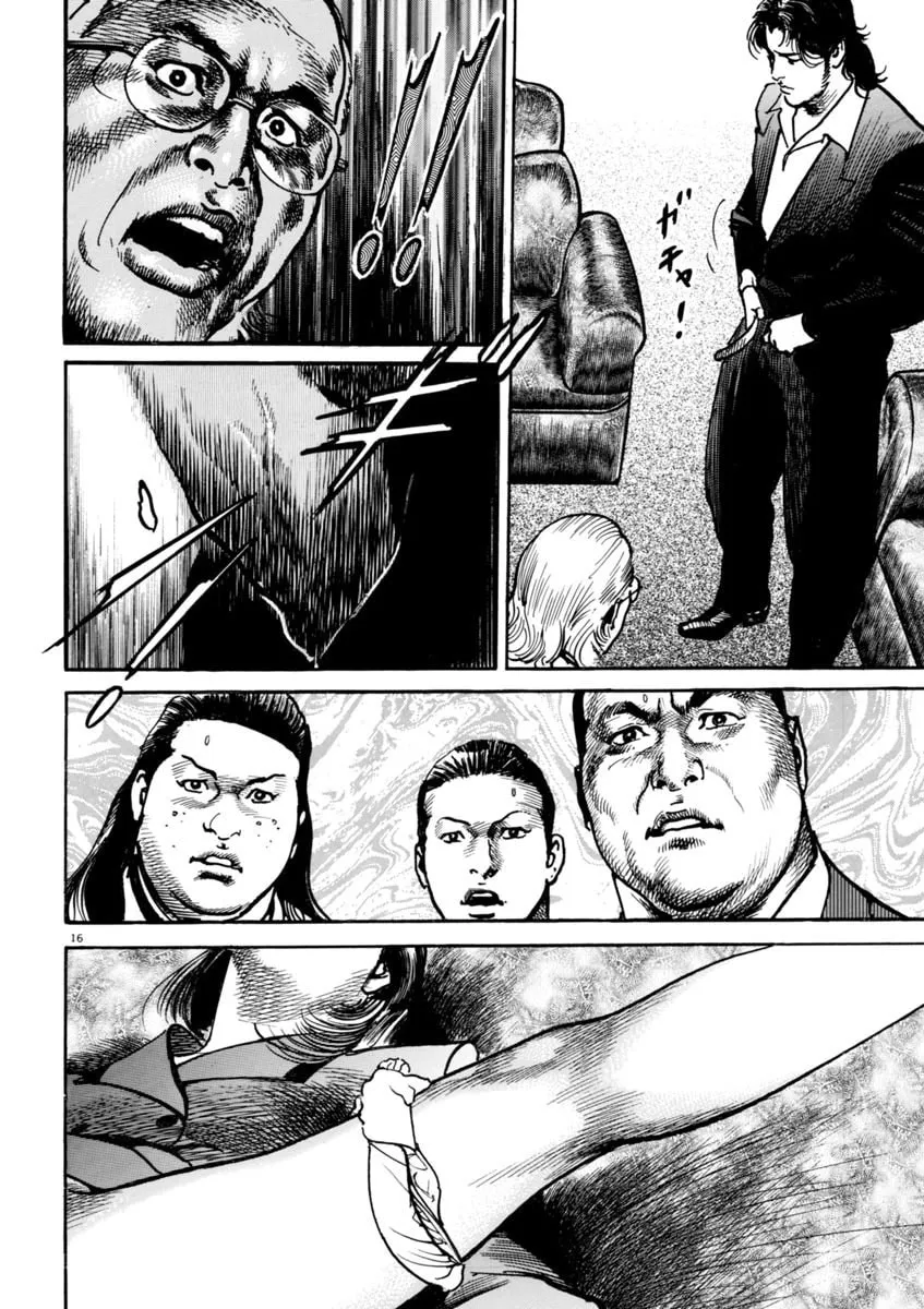 Read HEAT chapter 37 image 16 on Lezhin