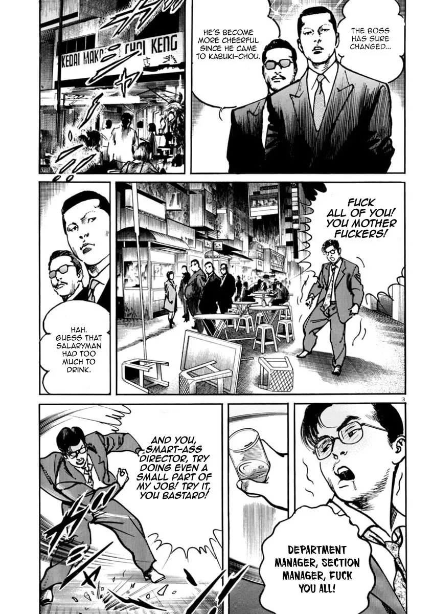 Read HEAT chapter 37 image 3 on Lezhin