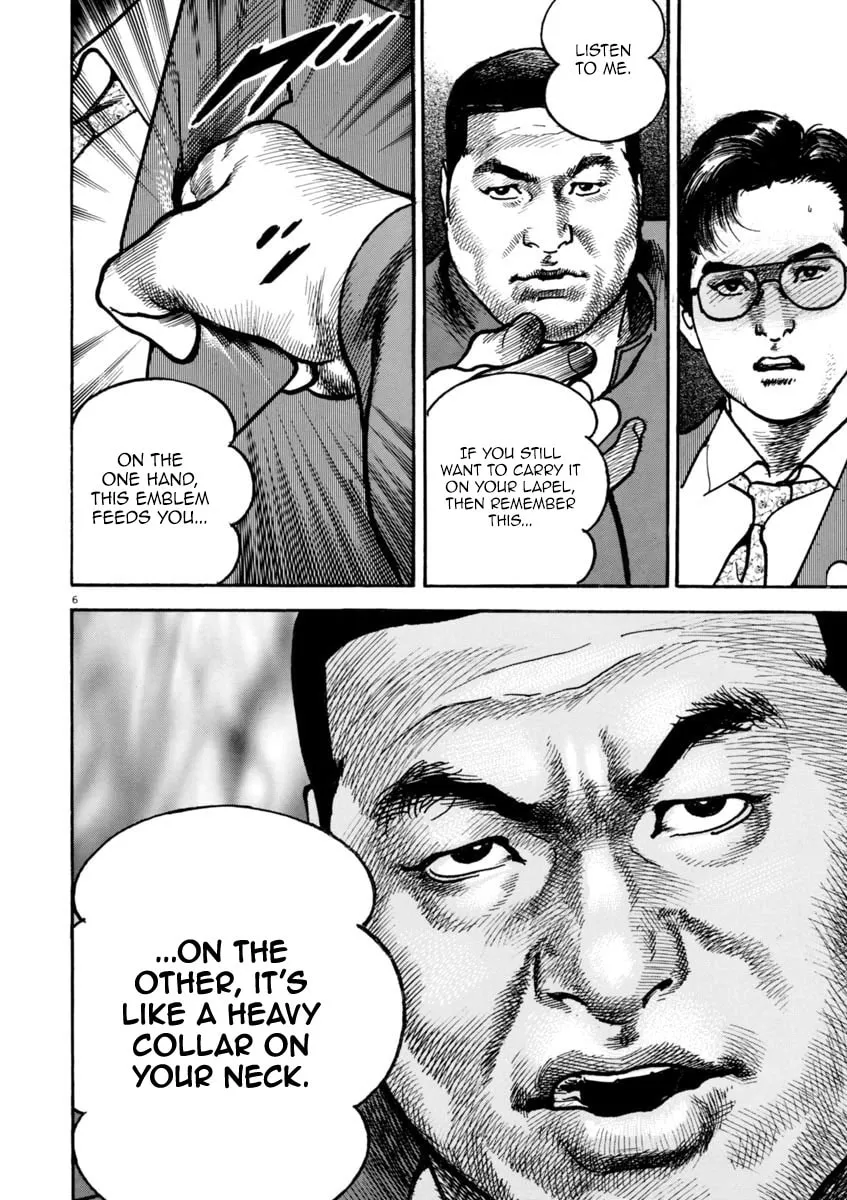 Read HEAT chapter 37 image 6 on Lezhin