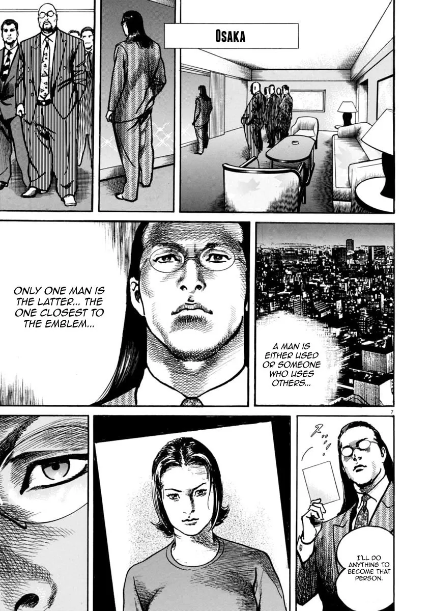 Read HEAT chapter 37 image 7 on Lezhin