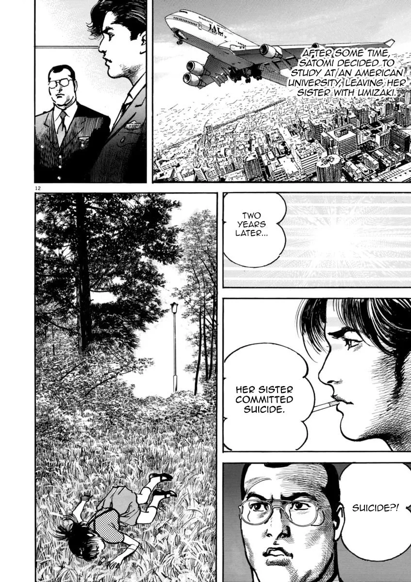 Read HEAT chapter 38 image 12 on Lezhin