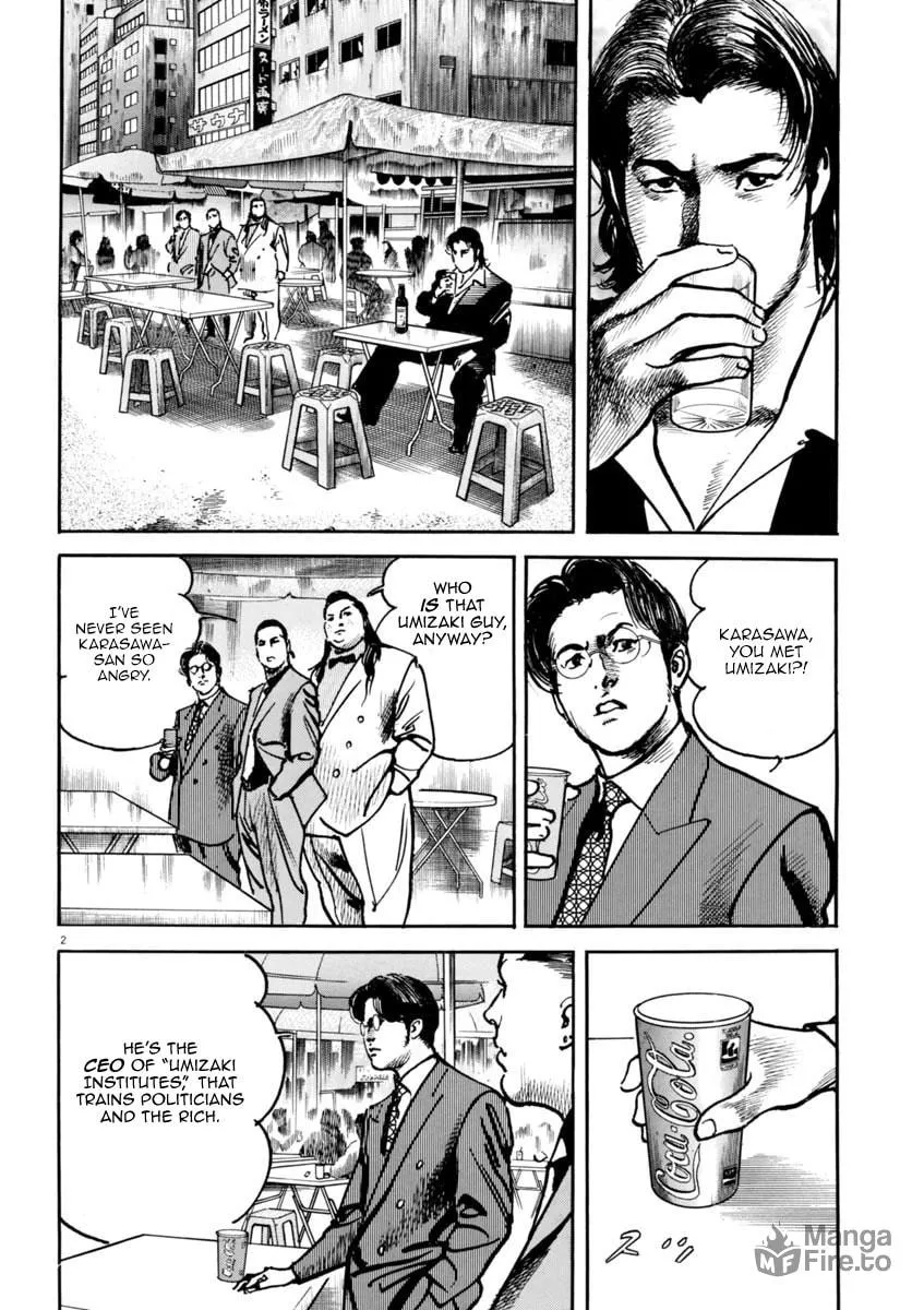 Read HEAT chapter 38 image 2 on Lezhin