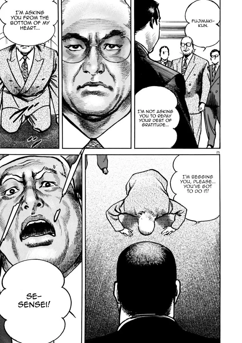 Read HEAT chapter 38 image 25 on Lezhin