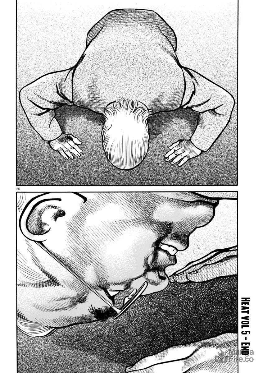Read HEAT chapter 38 image 26 on Lezhin