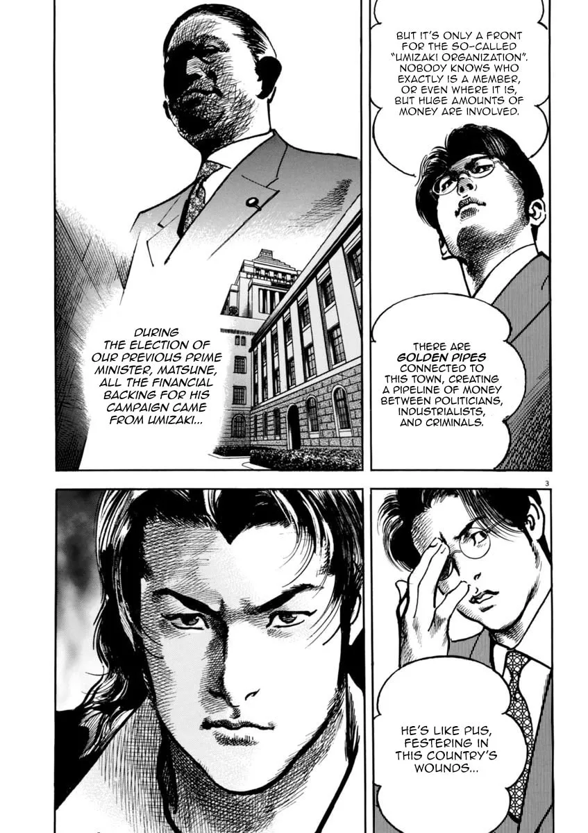 Read HEAT chapter 38 image 3 on Lezhin