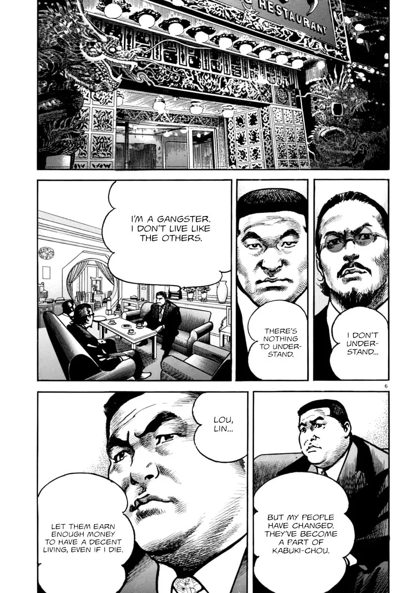 Read HEAT chapter 39 image 10 on Lezhin