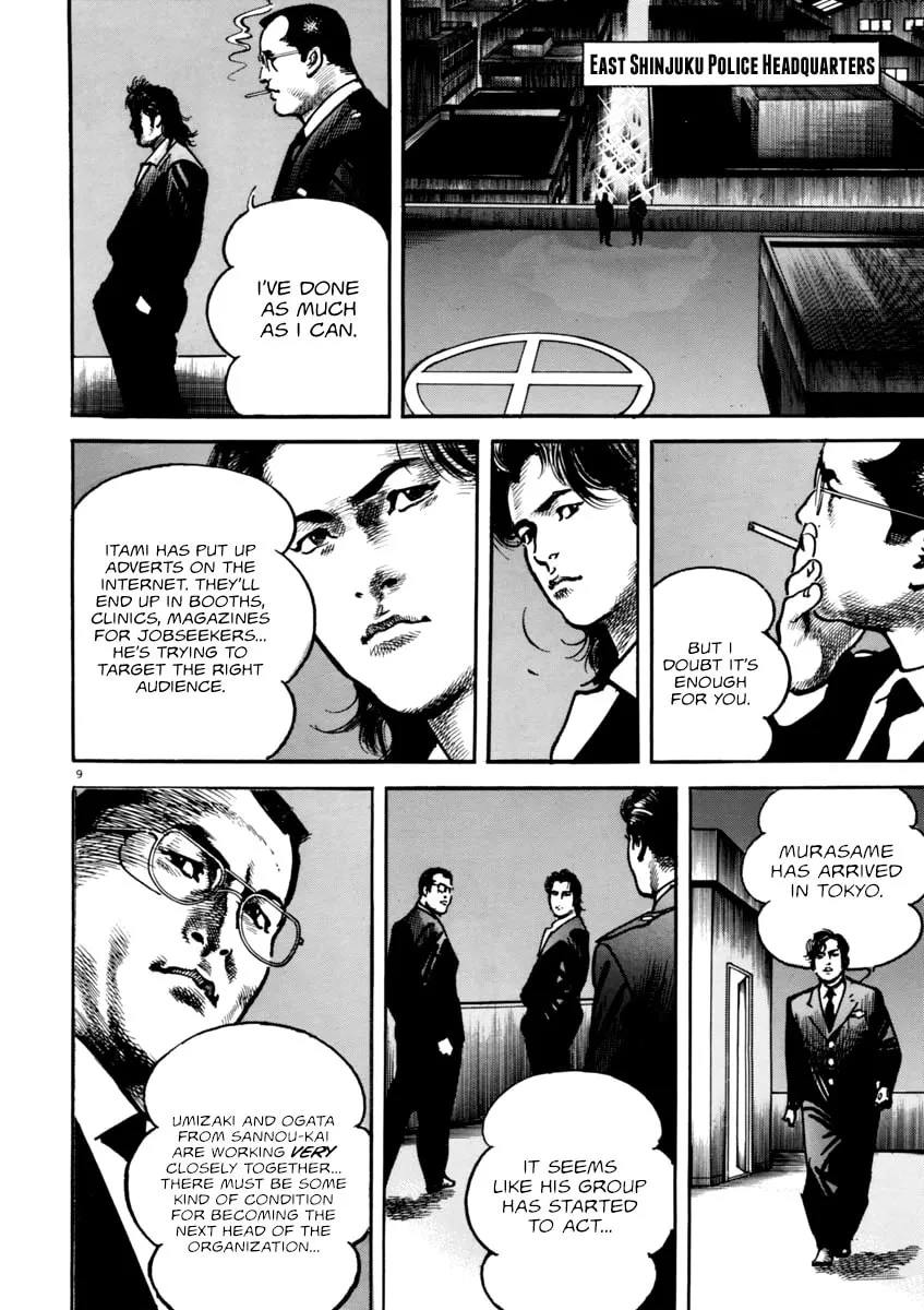 Read HEAT chapter 39 image 13 on Lezhin