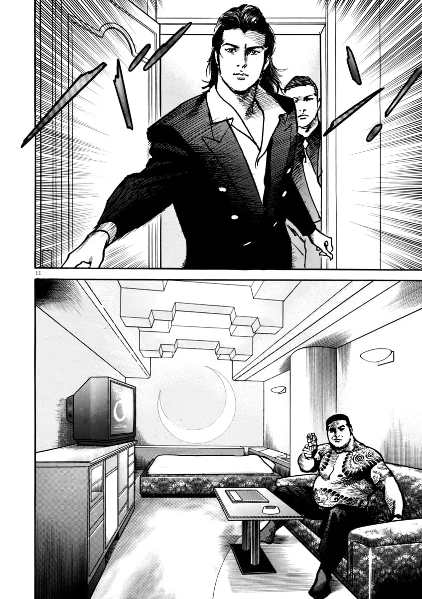 Read HEAT chapter 39 image 15 on Lezhin