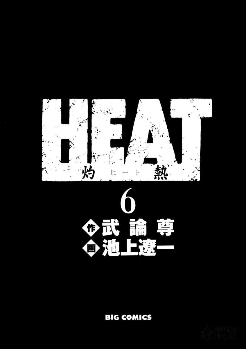 Read HEAT chapter 39 image 2 on Lezhin