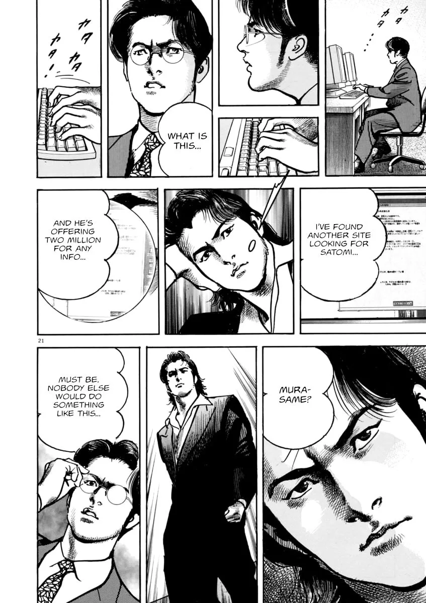 Read HEAT chapter 39 image 25 on Lezhin
