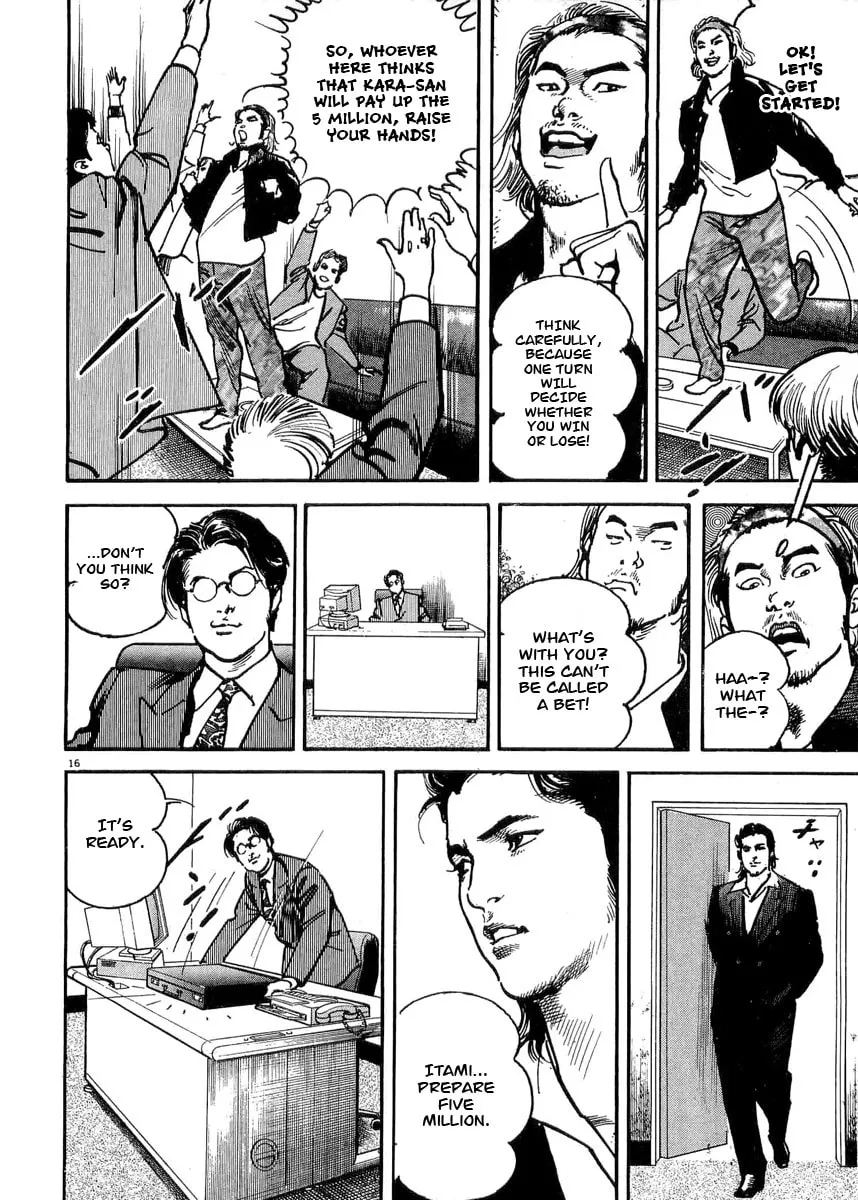 Read HEAT chapter 4 image 16 on Lezhin