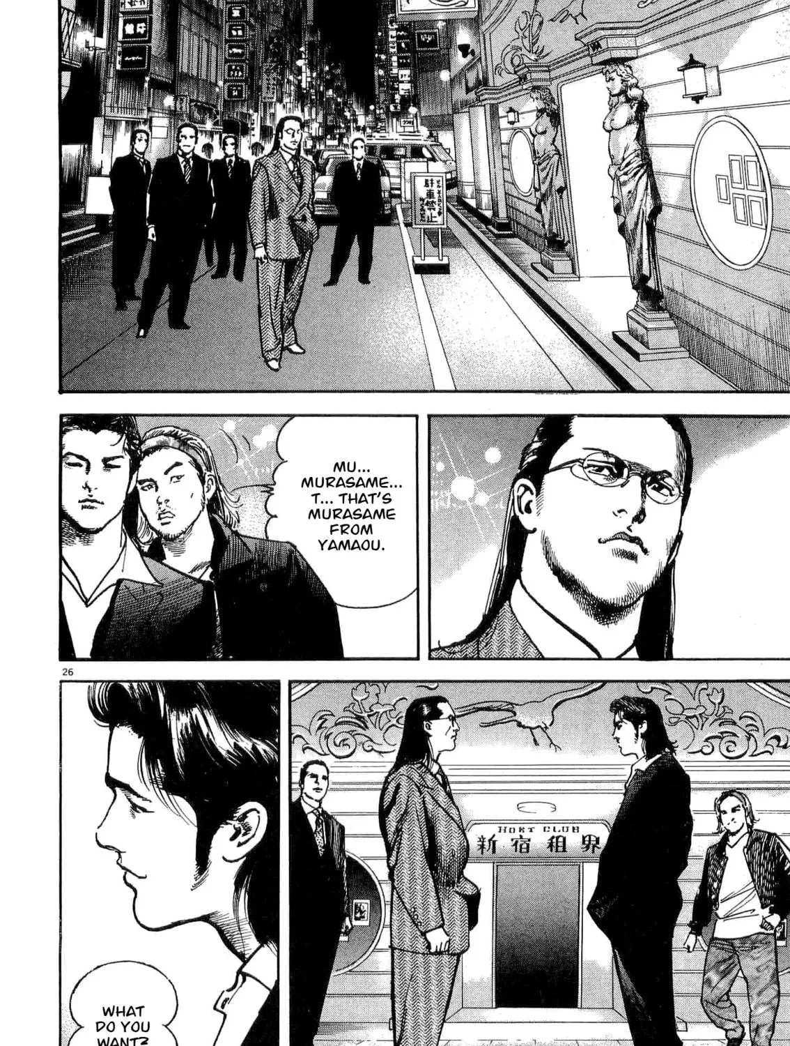 Read HEAT chapter 4 image 26 on Lezhin
