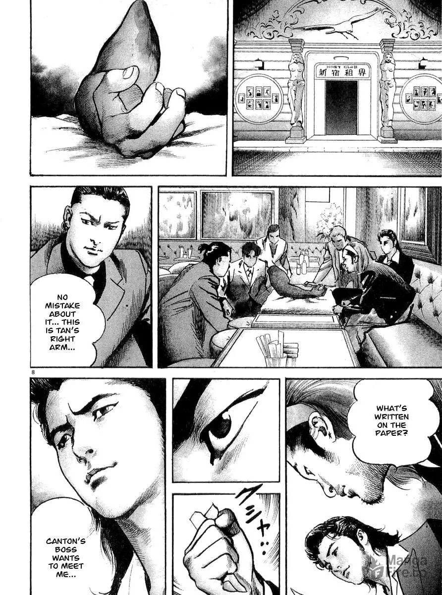 Read HEAT chapter 4 image 8 on Lezhin
