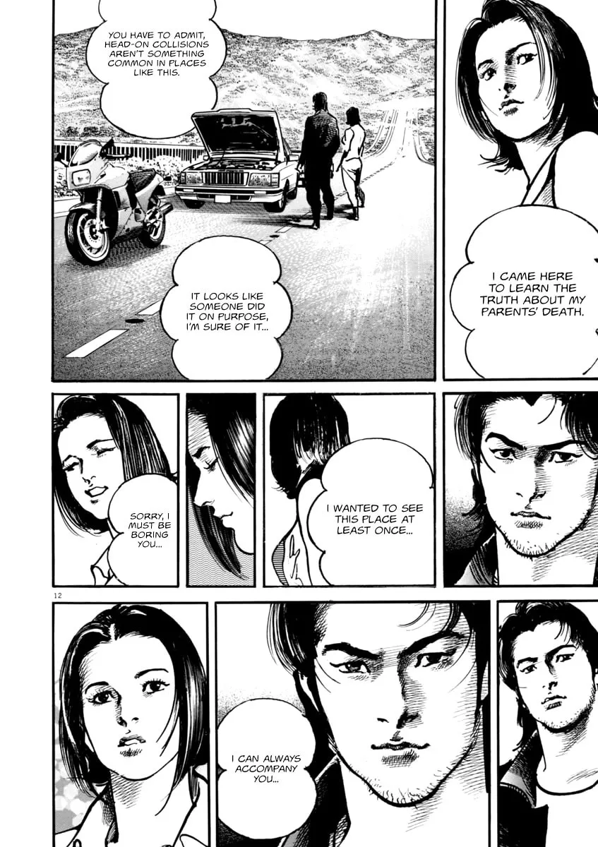 Read HEAT chapter 40 image 12 on Lezhin