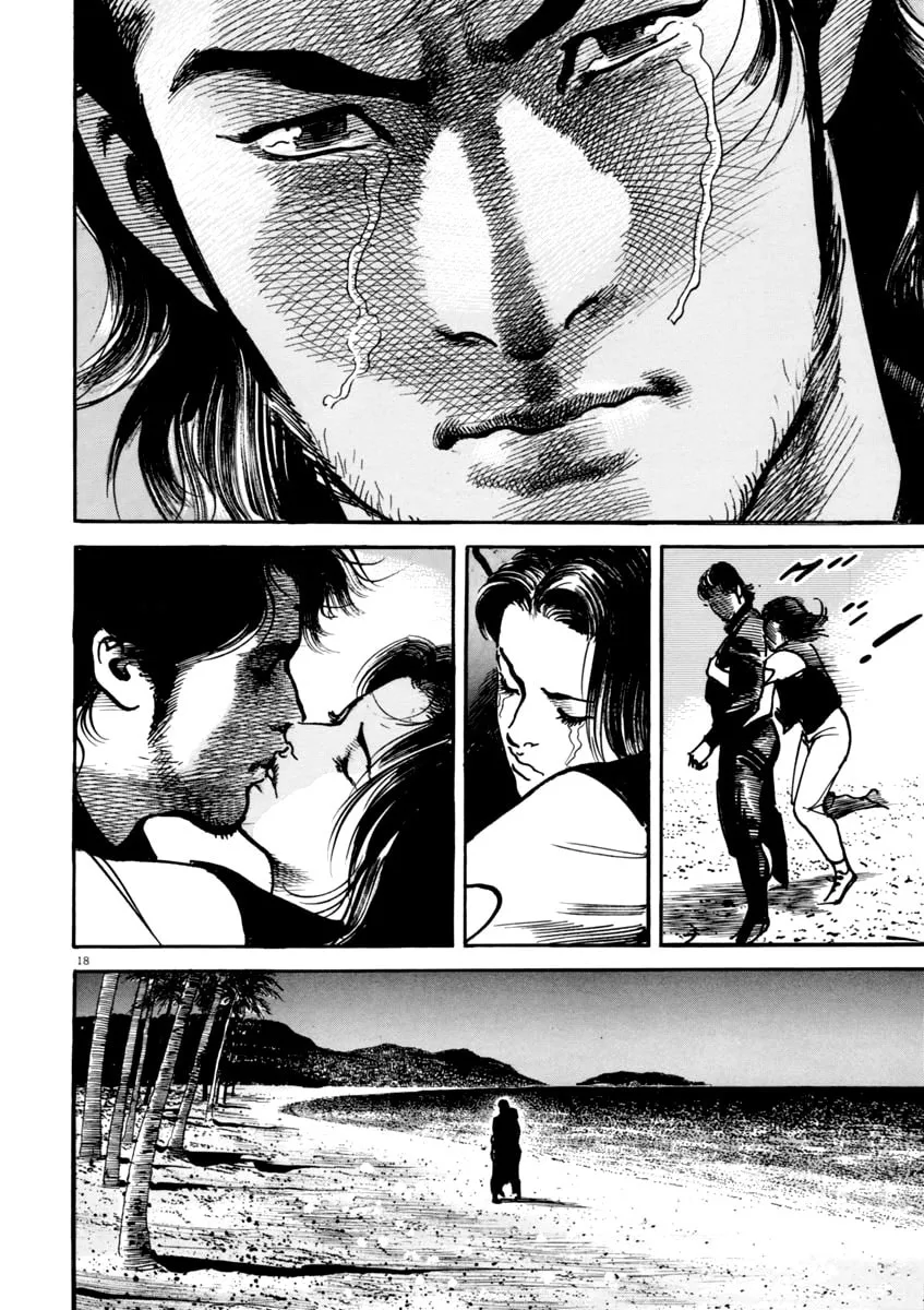 Read HEAT chapter 40 image 18 on Lezhin