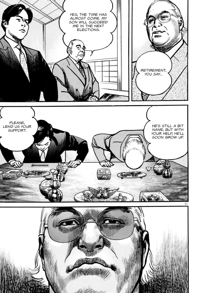 Read HEAT chapter 40 image 21 on Lezhin