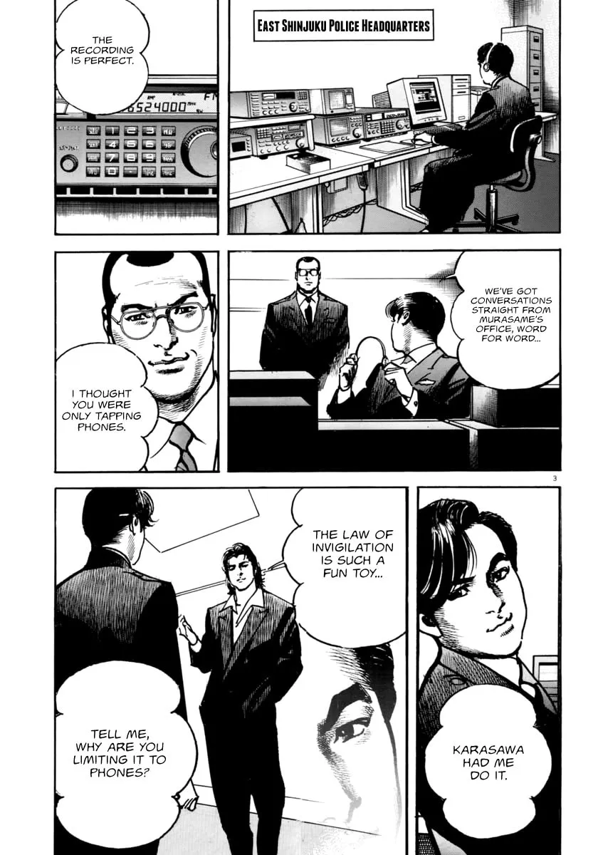 Read HEAT chapter 40 image 3 on Lezhin