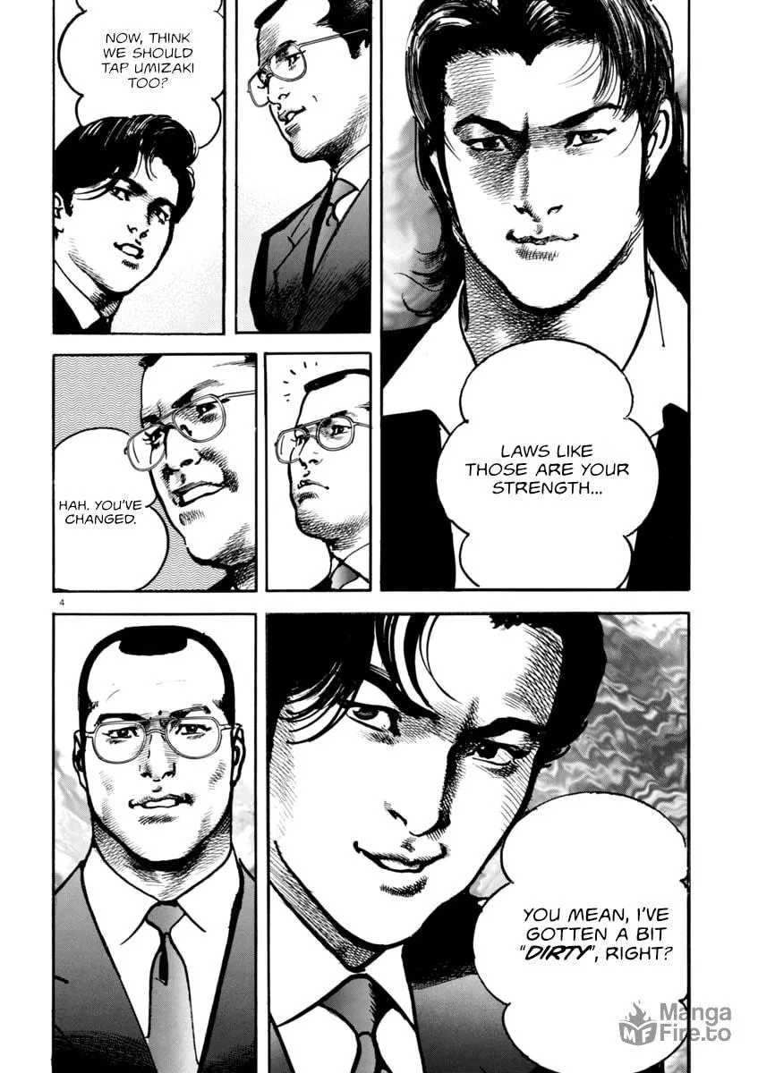 Read HEAT chapter 40 image 4 on Lezhin