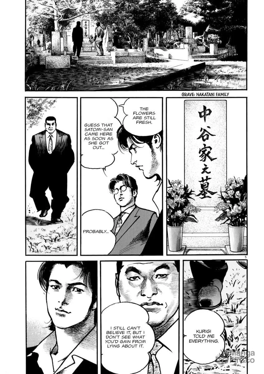 Read HEAT chapter 40 image 5 on Lezhin