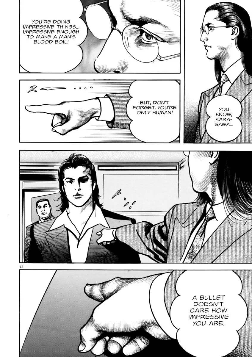 Read HEAT chapter 41 image 12 on Lezhin