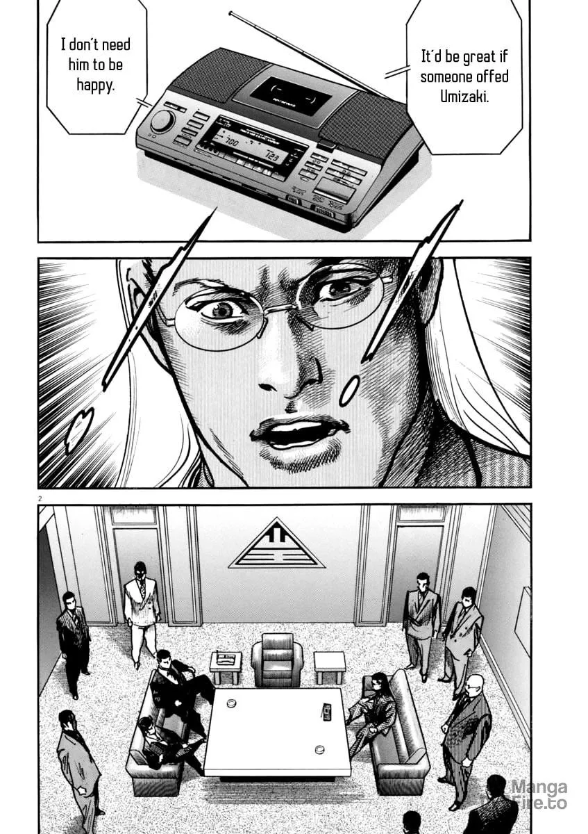 Read HEAT chapter 41 image 2 on Lezhin