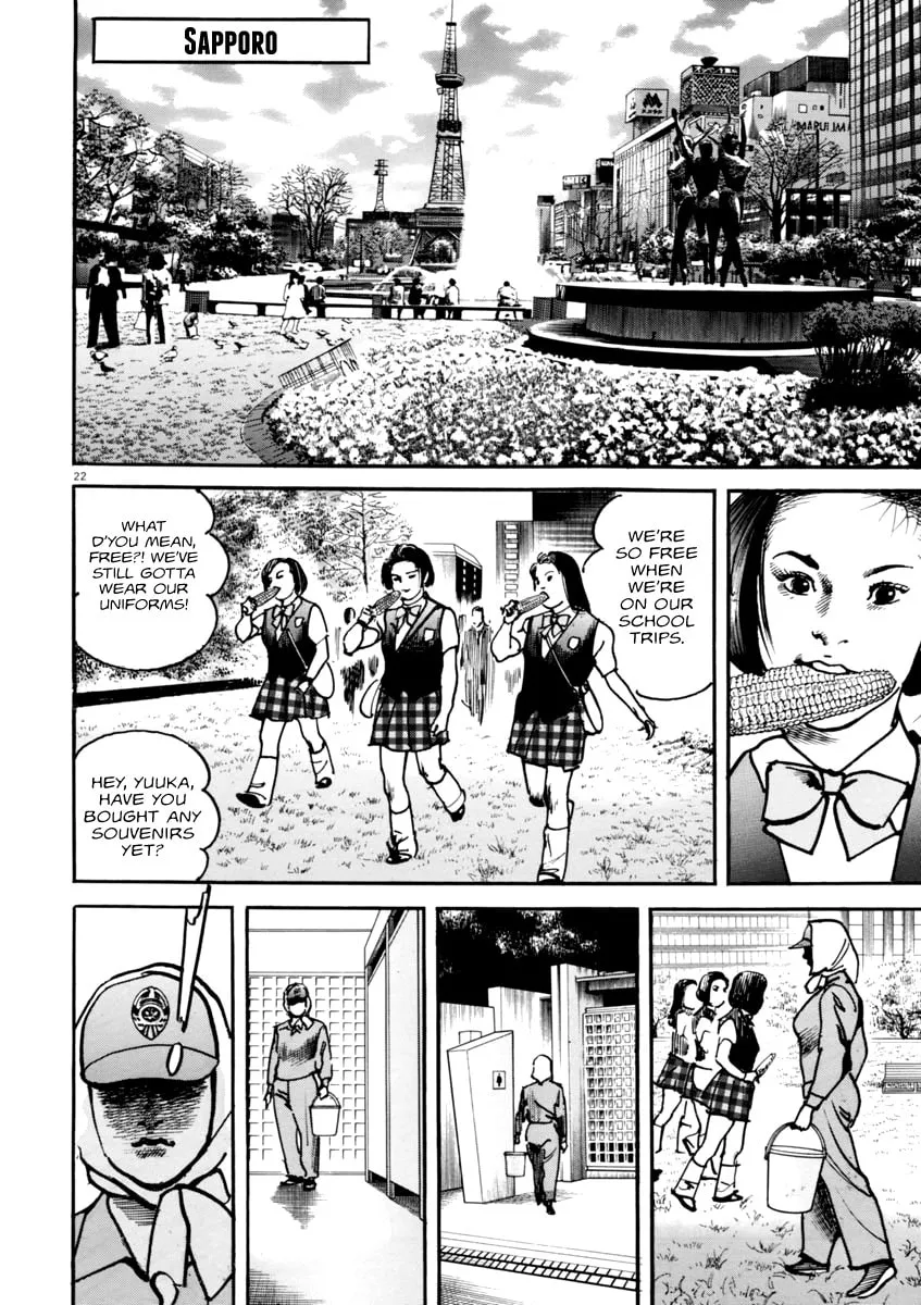 Read HEAT chapter 41 image 21 on Lezhin