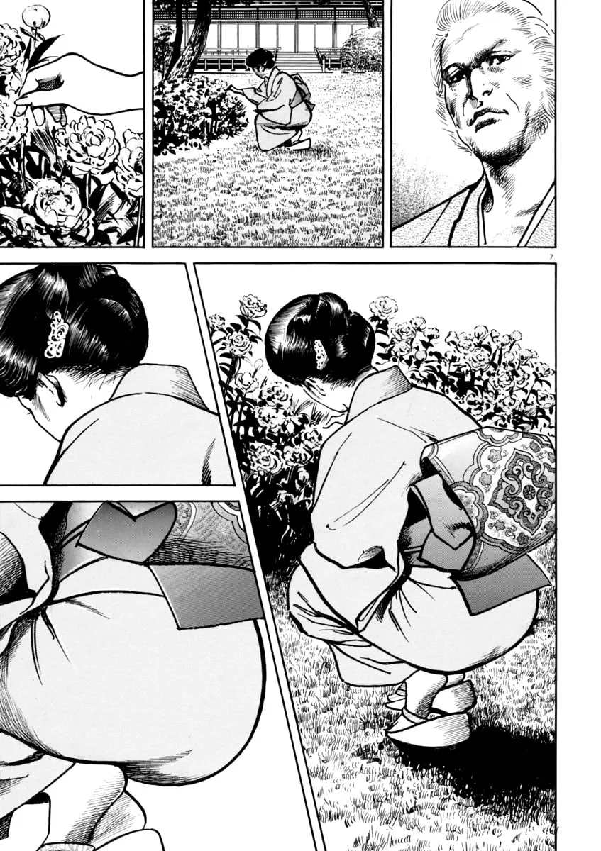 Read HEAT chapter 41 image 7 on Lezhin