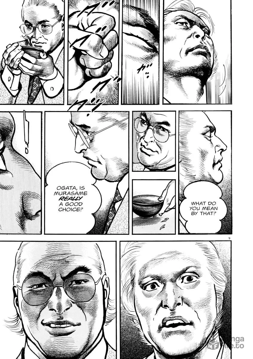 Read HEAT chapter 41 image 9 on Lezhin