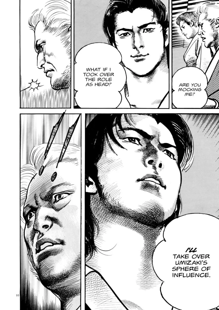 Read HEAT chapter 43 image 10 on Lezhin
