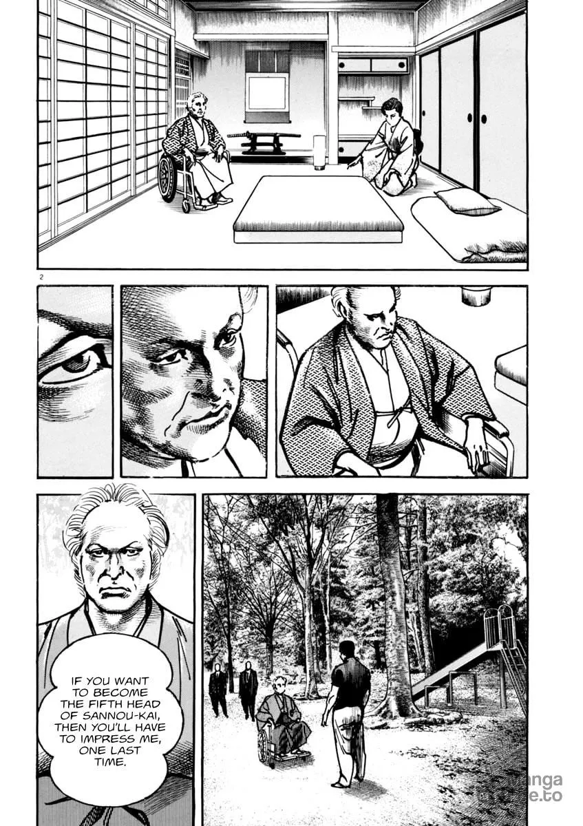 Read HEAT chapter 43 image 2 on Lezhin