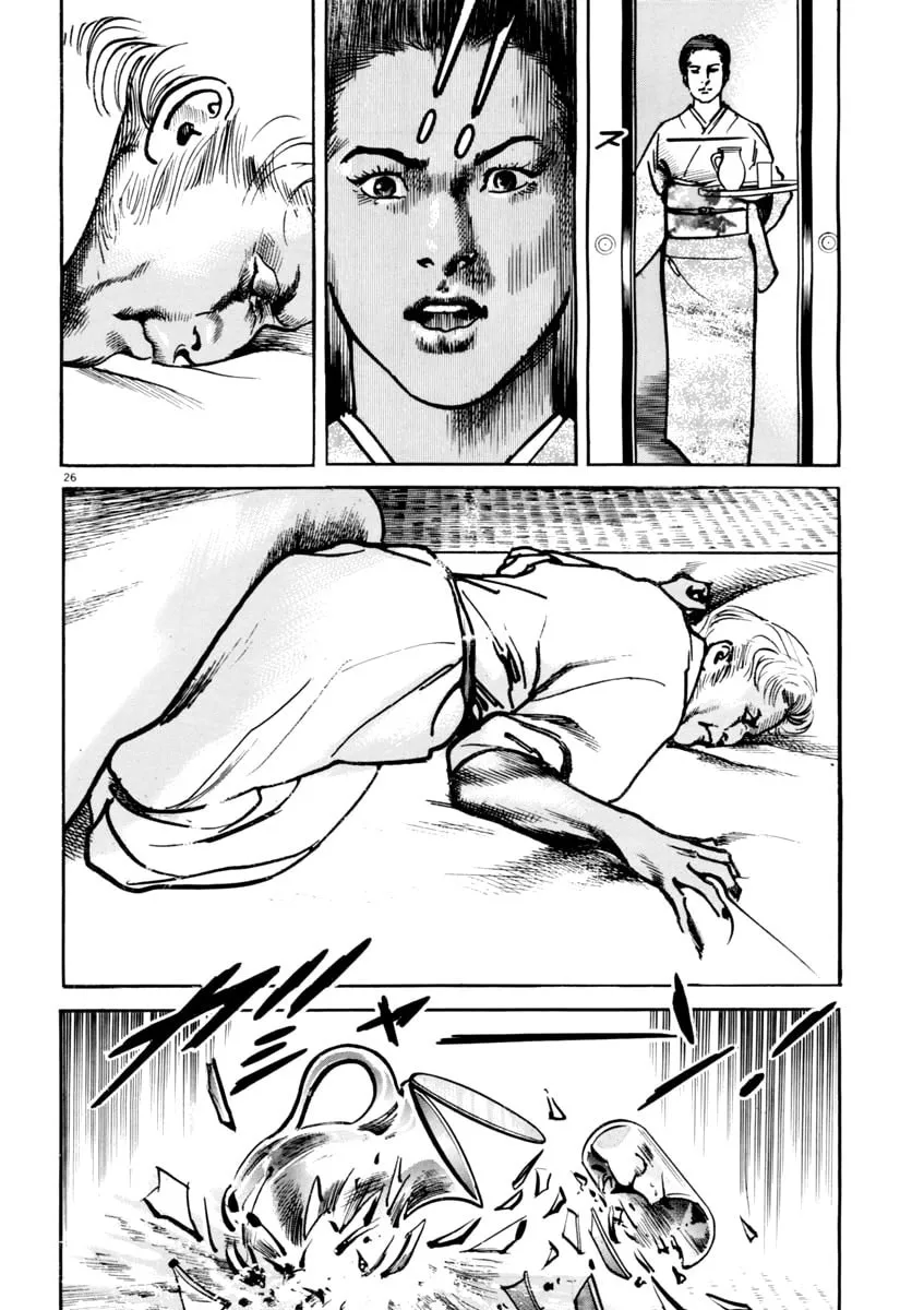 Read HEAT chapter 43 image 25 on Lezhin