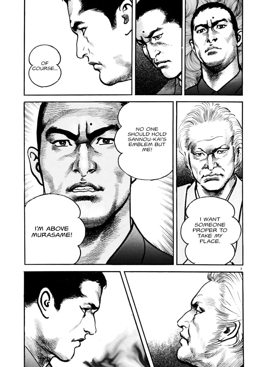 Read HEAT chapter 43 image 3 on Lezhin