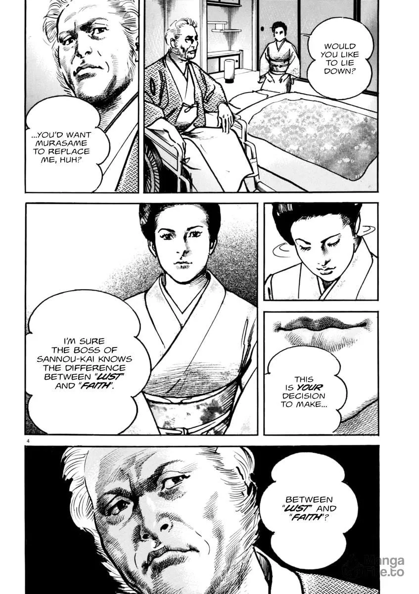 Read HEAT chapter 43 image 4 on Lezhin