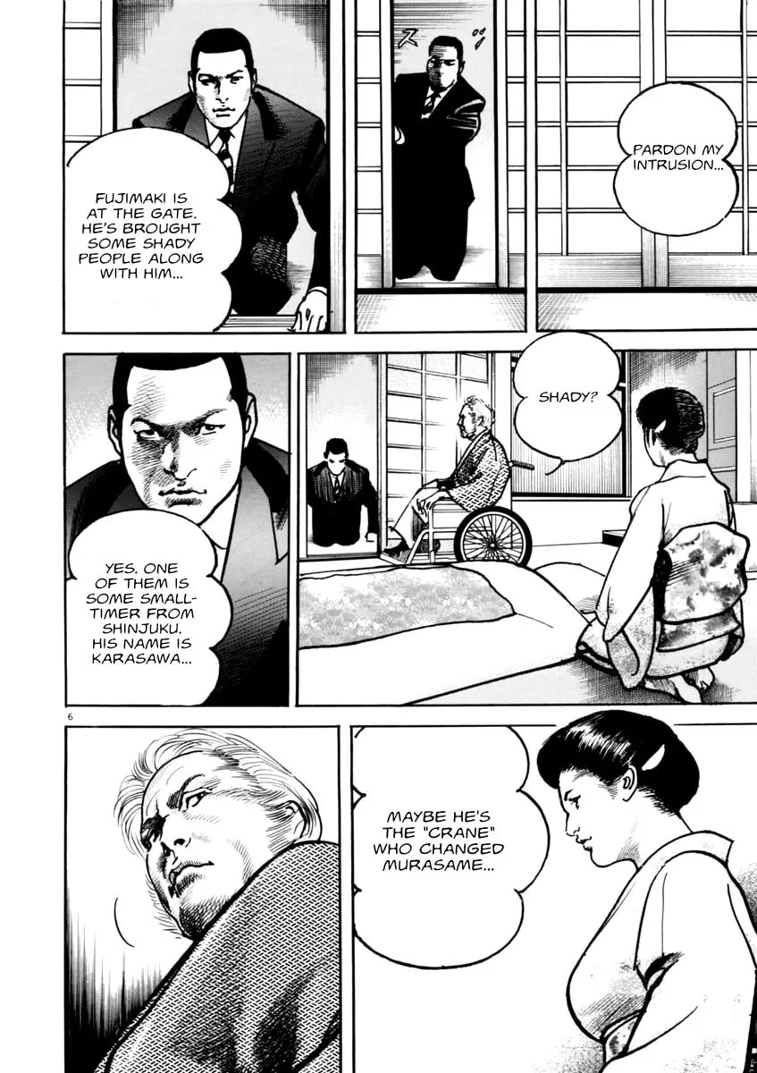 Read HEAT chapter 43 image 6 on Lezhin