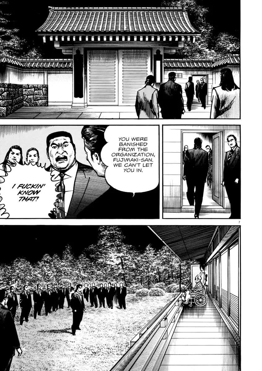 Read HEAT chapter 43 image 7 on Lezhin