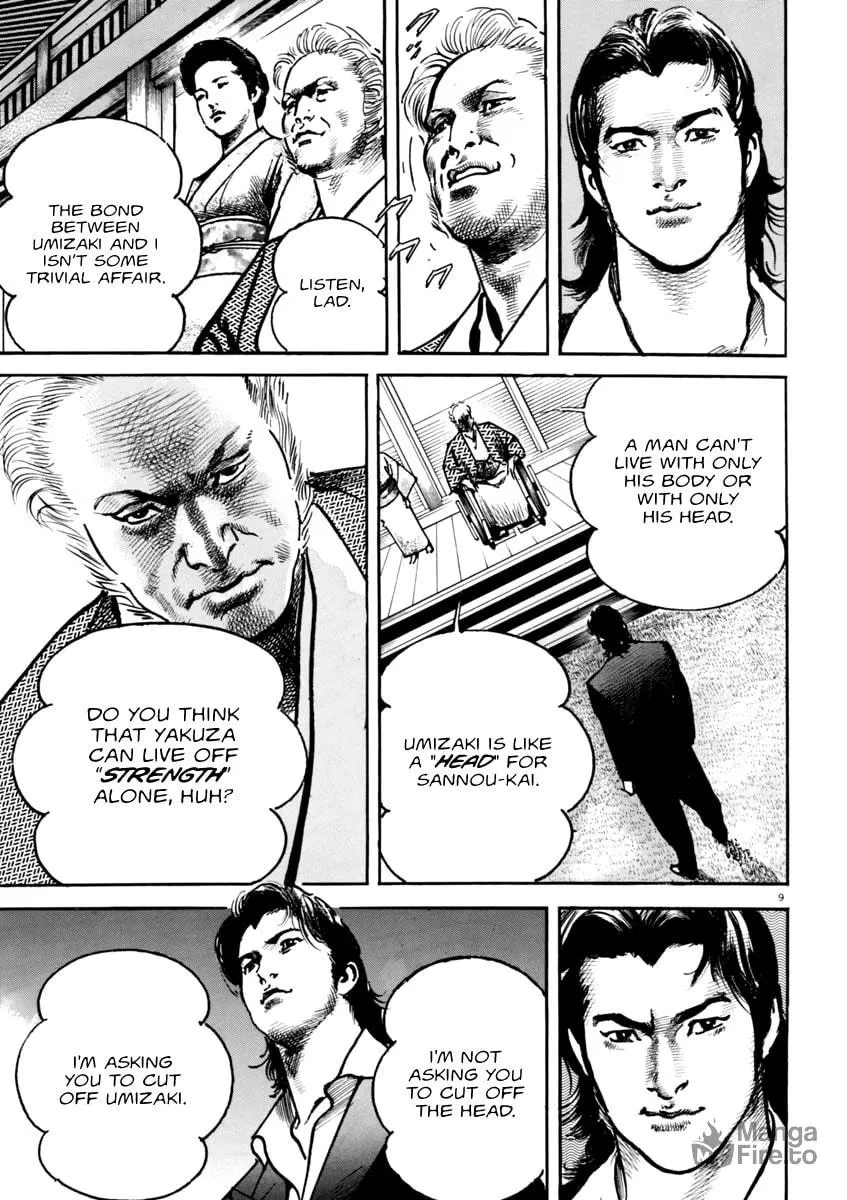 Read HEAT chapter 43 image 9 on Lezhin