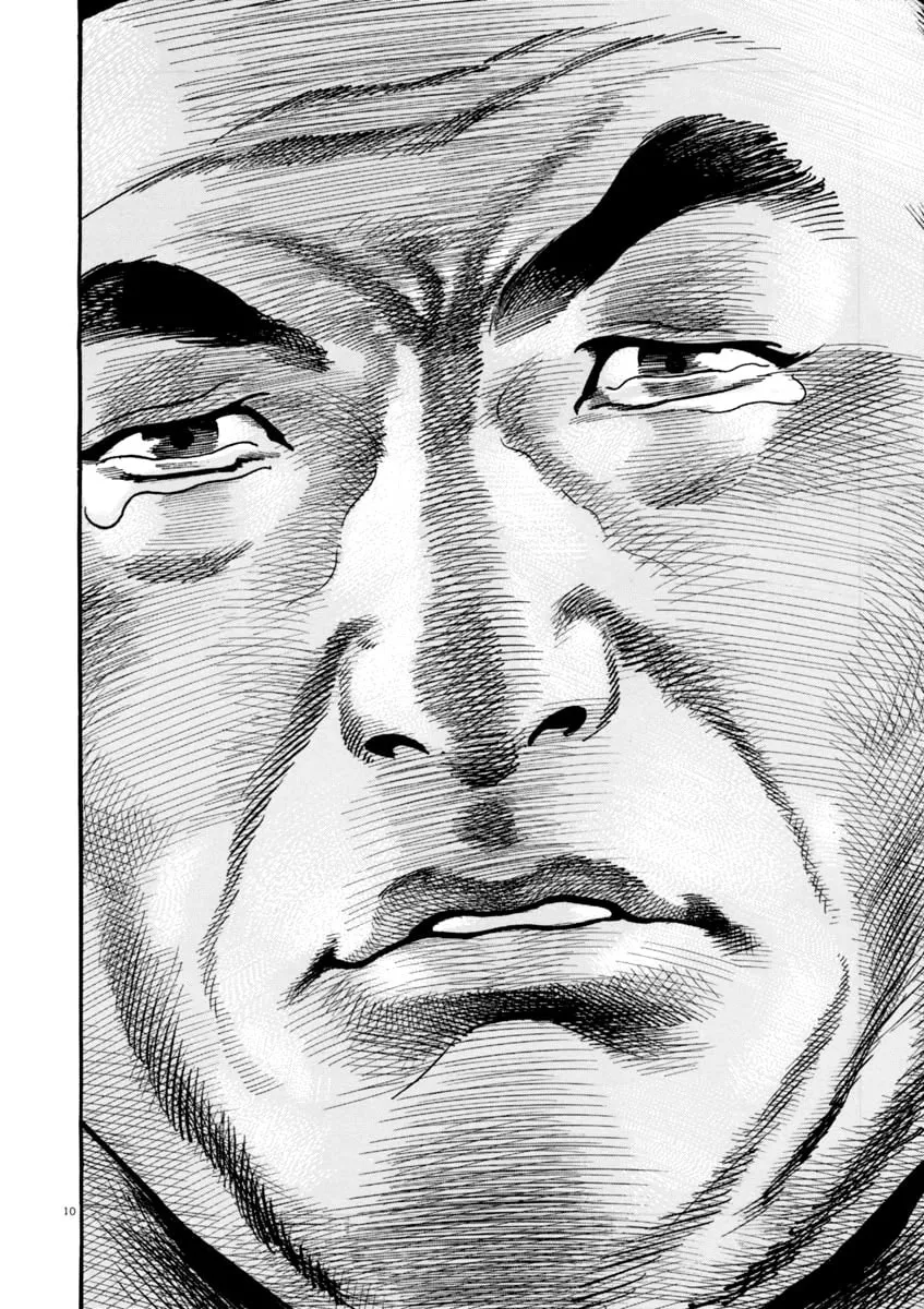 Read HEAT chapter 44 image 10 on Lezhin