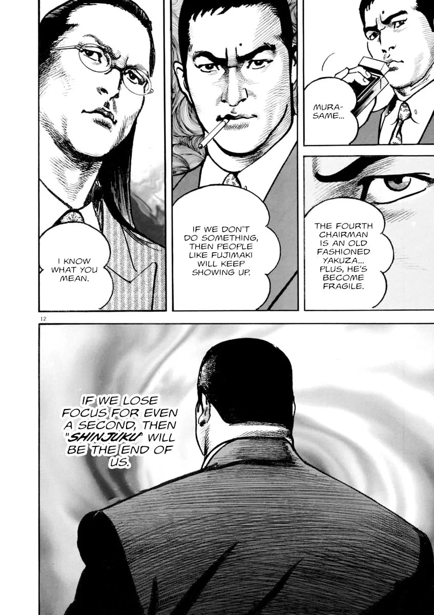 Read HEAT chapter 44 image 12 on Lezhin