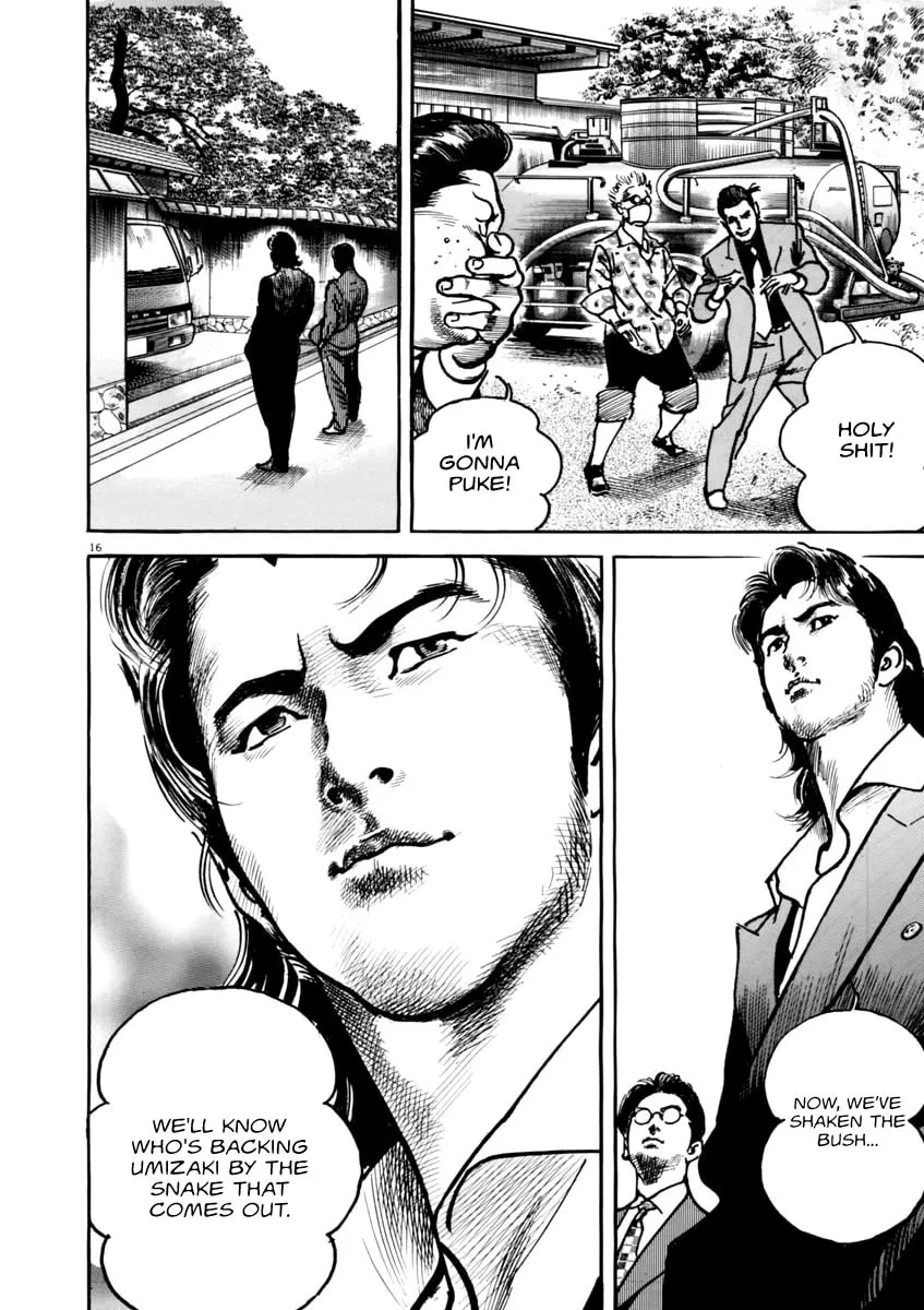 Read HEAT chapter 44 image 16 on Lezhin
