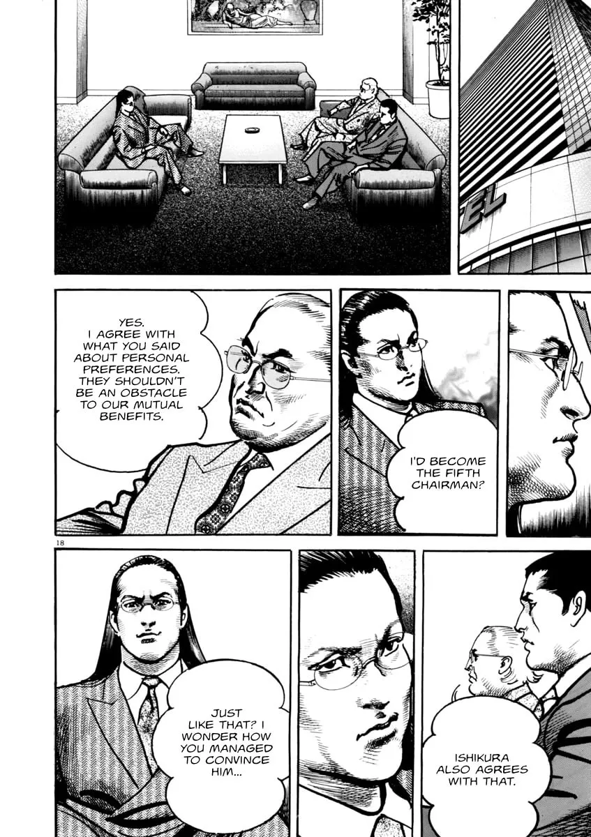 Read HEAT chapter 44 image 18 on Lezhin