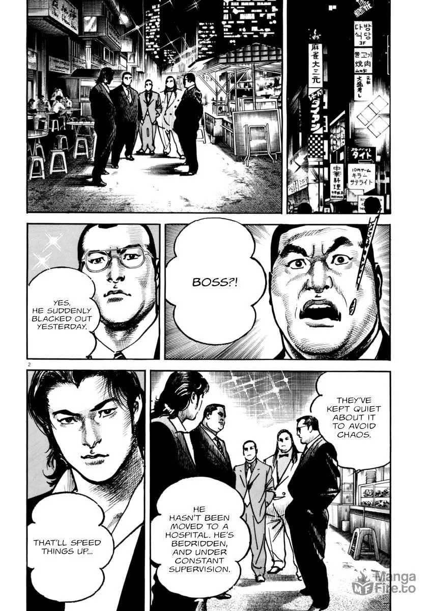 Read HEAT chapter 44 image 2 on Lezhin