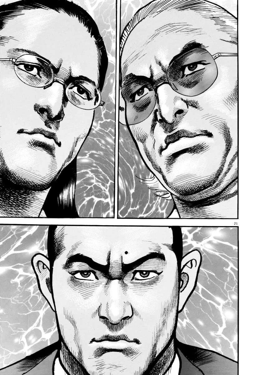 Read HEAT chapter 44 image 21 on Lezhin