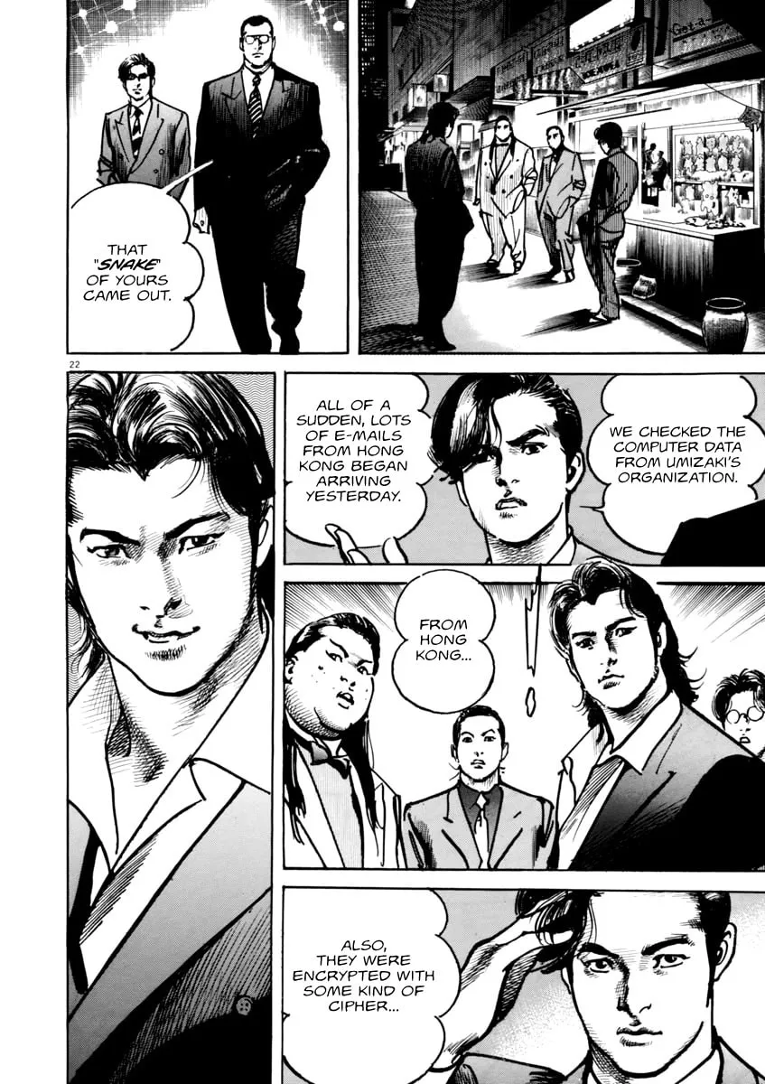 Read HEAT chapter 44 image 22 on Lezhin