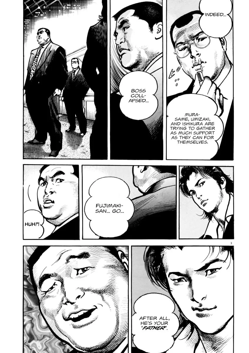 Read HEAT chapter 44 image 3 on Lezhin