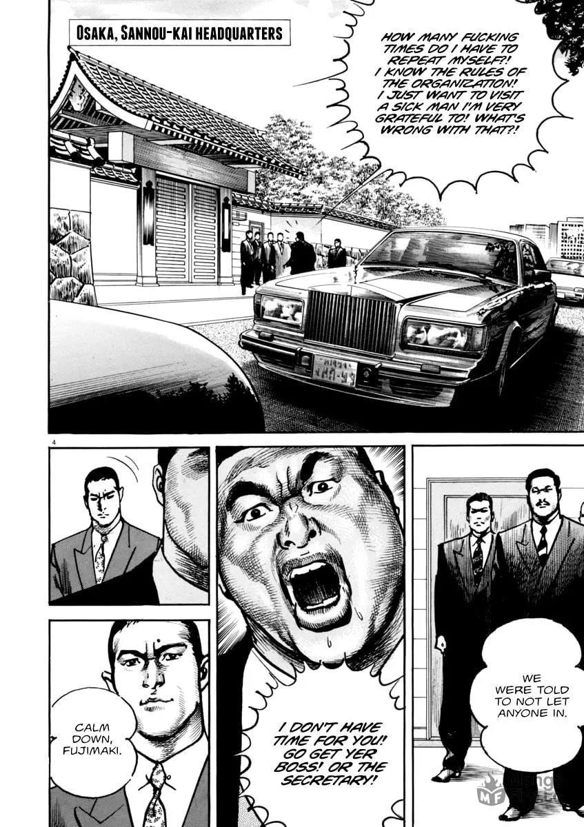 Read HEAT chapter 44 image 4 on Lezhin
