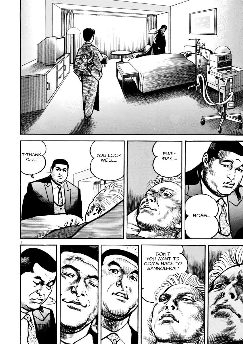 Read HEAT chapter 44 image 6 on Lezhin