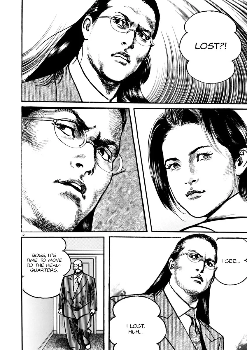 Read HEAT chapter 45 image 12 on Lezhin